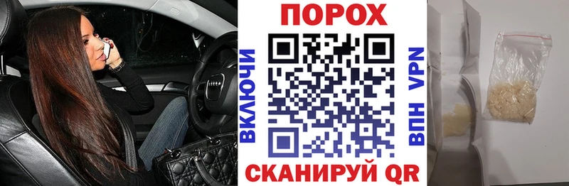 как найти   Калининец  Амфетамин Premium 