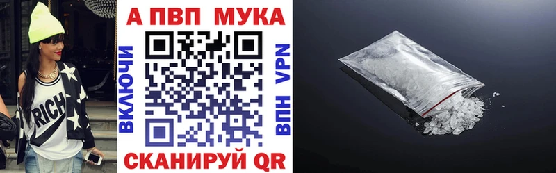 мега сайт  закладки  Калининец  A PVP СК КРИС 