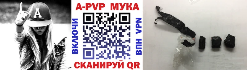 Alpha-PVP крисы CK Калининец
