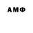 АМФЕТАМИН 98% Thanks bhai