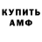 КЕТАМИН VHQ Genosse Satori