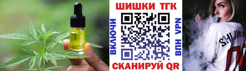 Cannafood марихуана  Калининец 