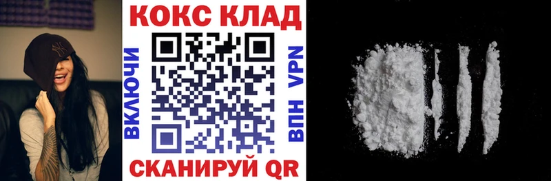 Cocaine FishScale  сколько стоит  мориарти как зайти  Калининец 