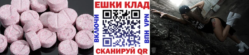 Ecstasy диски  omg ссылка  Калининец 