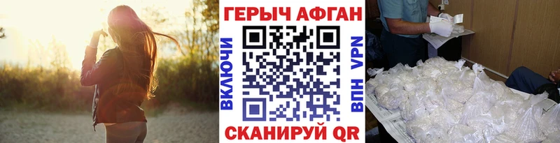 KRAKEN как зайти  Калининец  ГЕРОИН гречка 