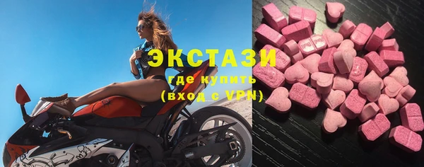 каннабис Богородицк