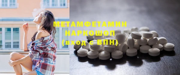 каннабис Богородицк