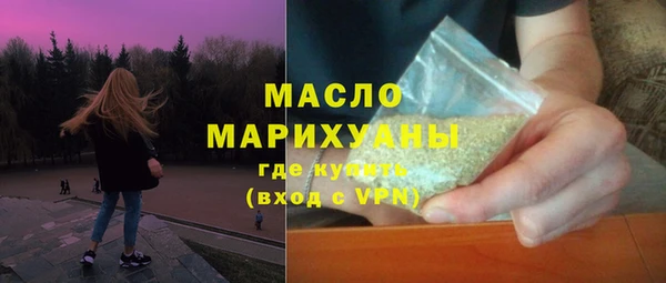 COCAINE Богданович
