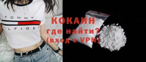 каннабис Богородицк