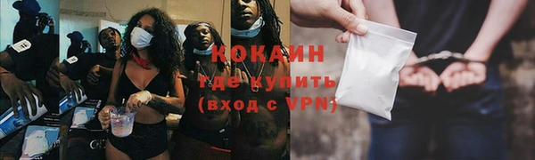 COCAINE Богданович