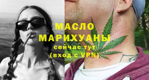 COCAINE Богданович