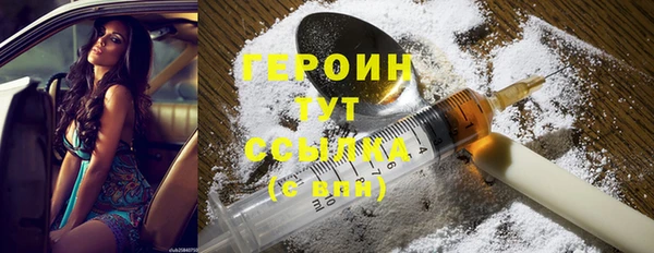 каннабис Богородицк