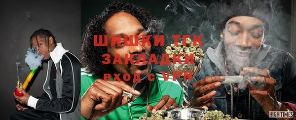 каннабис Богородицк