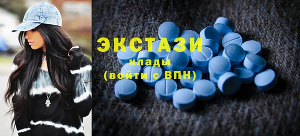 каннабис Богородицк