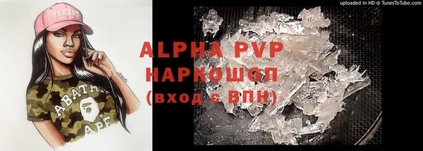 COCAINE Богданович