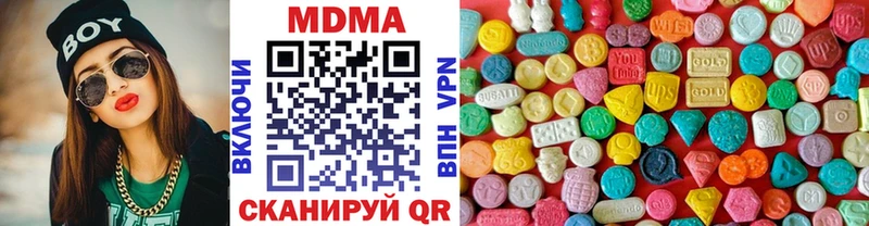 МДМА молли  Калининец 