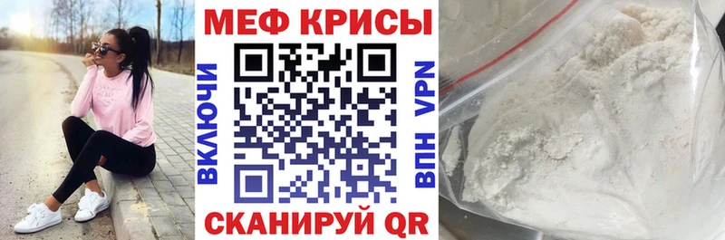 купить наркотик  OMG ТОР  Меф 4 MMC  Калининец 