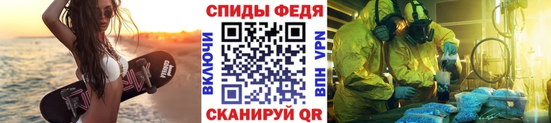 Первитин Methamphetamine ссылка на мегу сайт Калининец