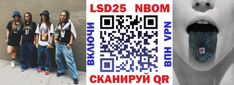 omg сайт  Калининец  Марки N-bome 1500мкг 