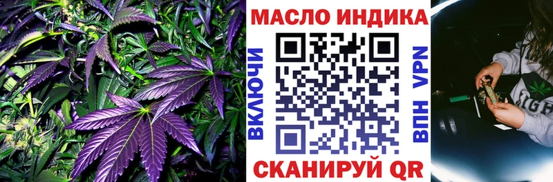 shop клад Калининец ТГК Wax цены